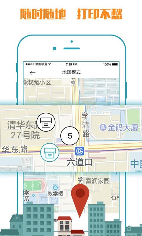 小马文库  v3.0.0图1