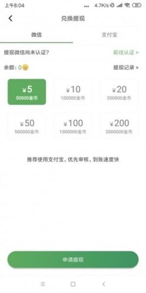西瓜宝贝  v1.0图3