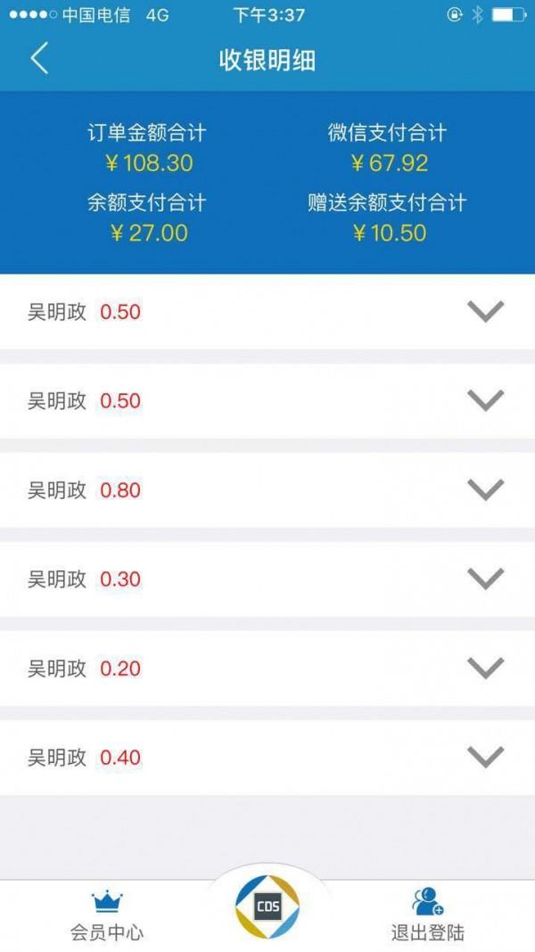 数钜宝