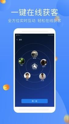 金酷理财师  v3.1.1图3