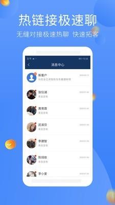 金酷理财师  v3.1.1图2