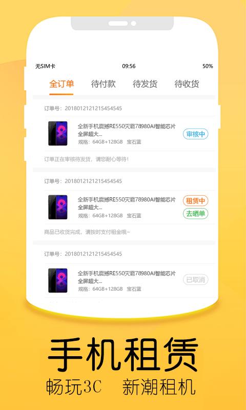 优品商城  v4.3.7图2