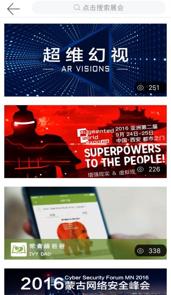 超维幻视  v1.1.2图4