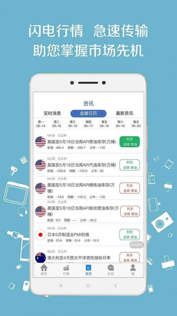 全民期教  v6.0.0图3