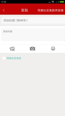 智投策略  v00.00.0009图3