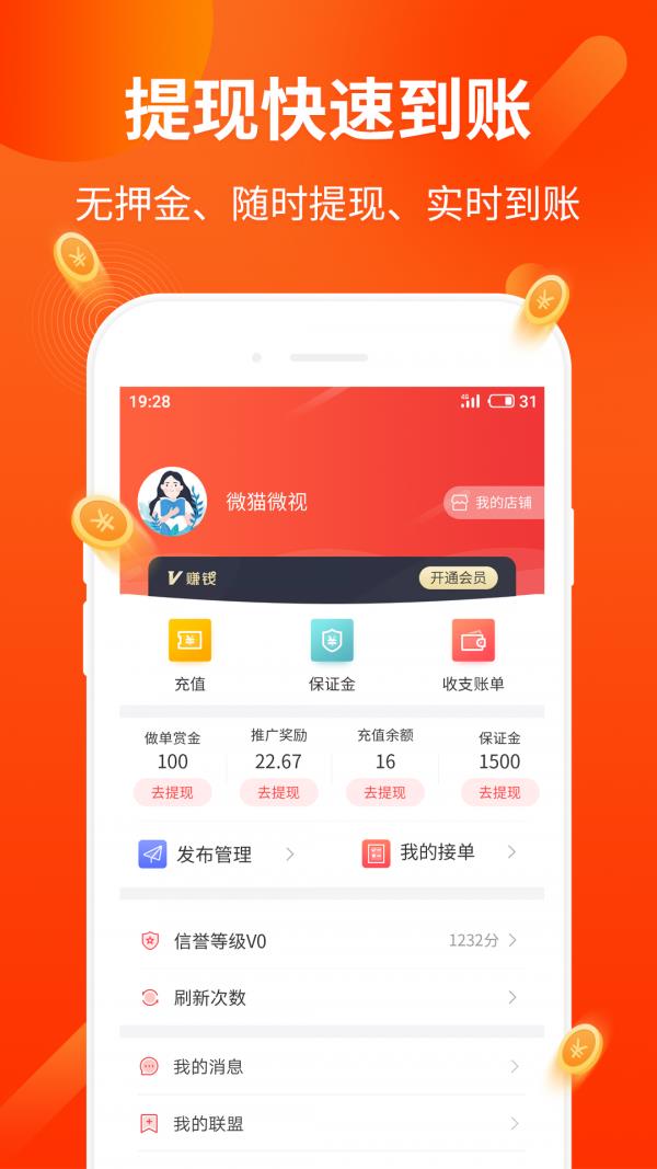 手工活  v1.30图2