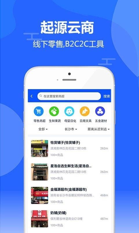 起源库