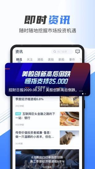 壹隆环球  v3.1.20图5