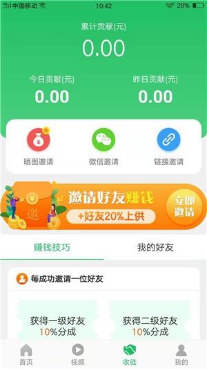 西瓜转