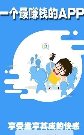 项目推  v2.0.1图1