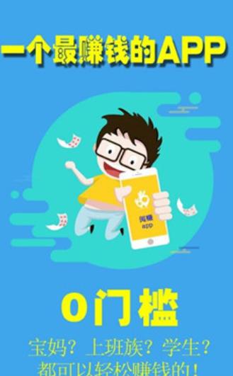 项目推  v2.0.1图2