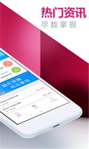 斗米网赚  v1.0.0图2