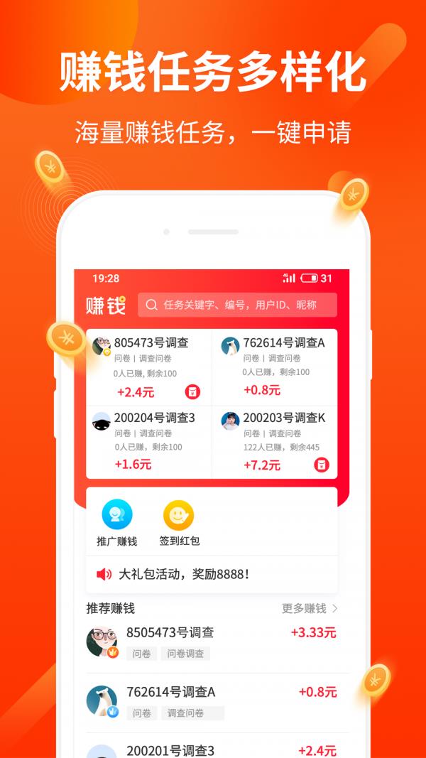 手工活  v1.30图4