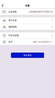 玛雅固定资产  v2.2.20210430图2