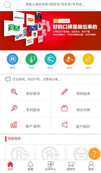 千慧网