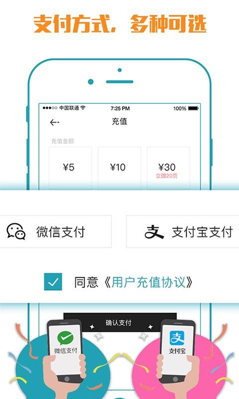 小马文库  v3.0.0图4