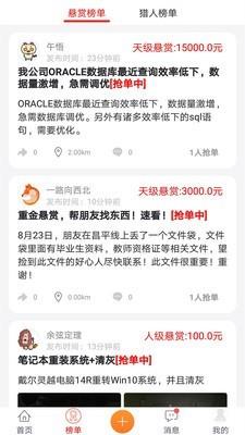 小猫快赏  v2.2.0图2