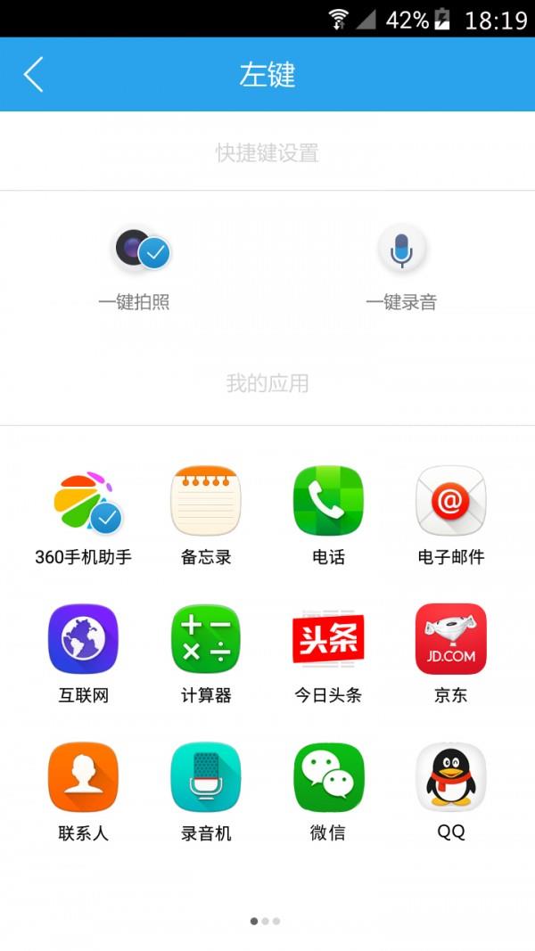 妖膜  v1.4.1图3