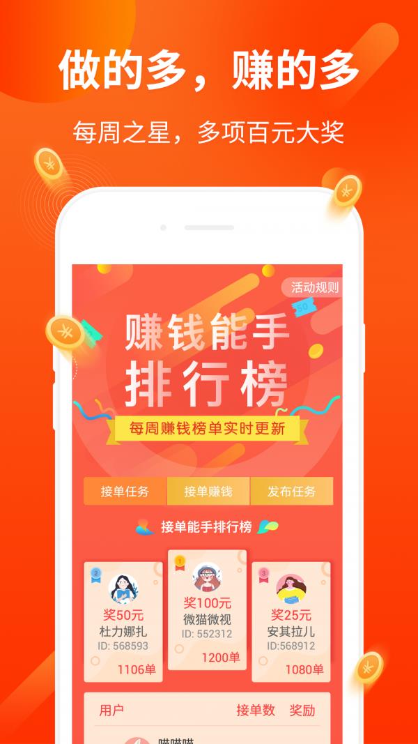 手工活  v1.30图1