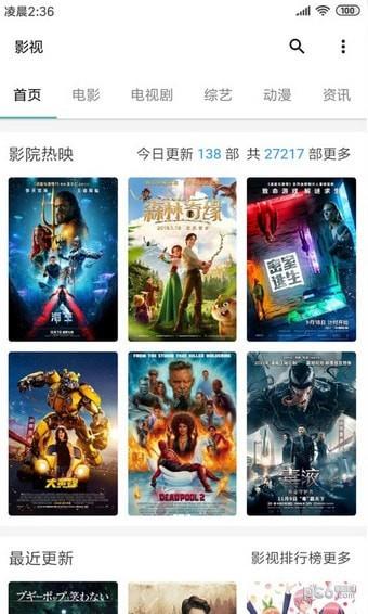 轻工具箱  v2.0.5图3
