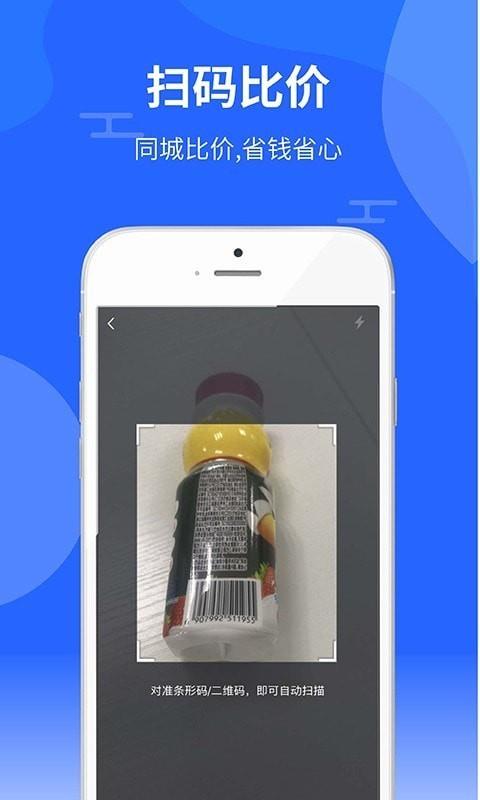起源库  v2.9.5图5