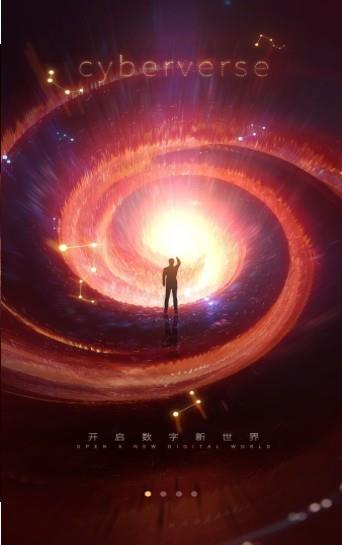 华为河图  v1.0.31图3