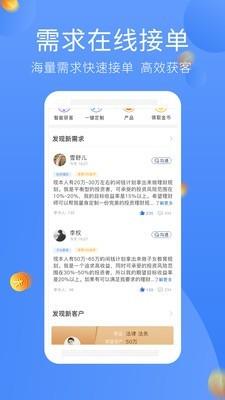 金酷理财师