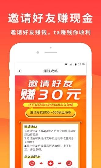 狗友圈  v1.0.0图2