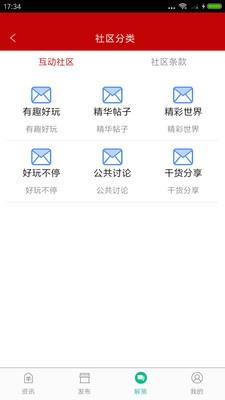 智投策略