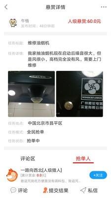 小猫快赏  v2.2.0图3