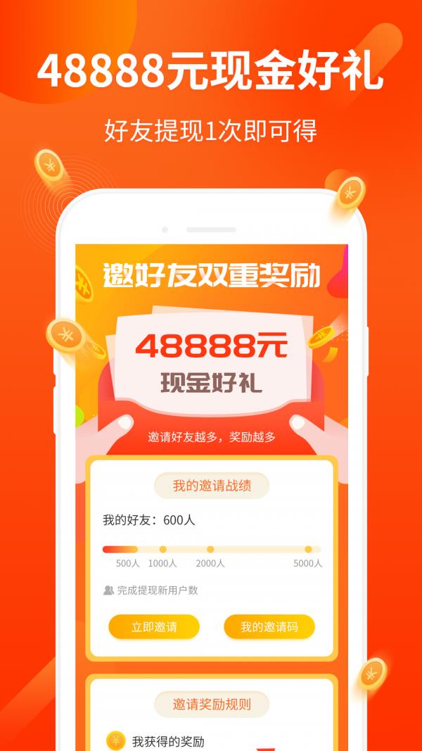 手工活  v1.30图3