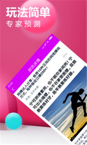 斗米网赚  v1.0.0图3