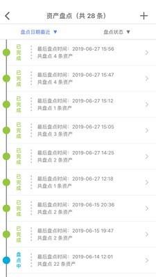 玛雅固定资产