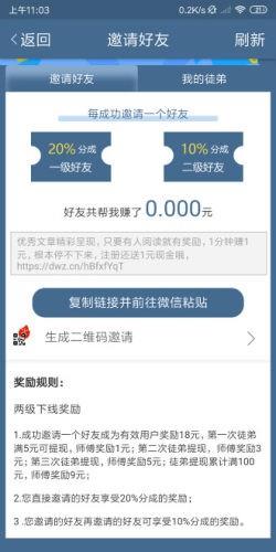 蓝莓资讯  v1.40图1