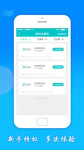 优接单  v2.6.0图2
