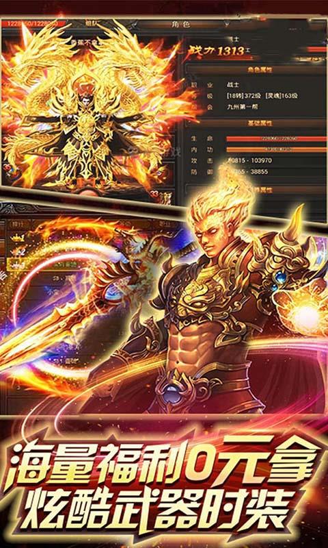 禁魔大陆传奇
