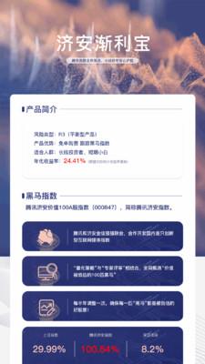 碧玄智投  v2.1.5.7图1