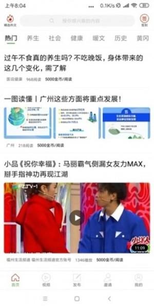 西瓜宝贝  v1.0图2