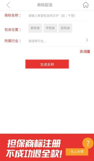 千慧网  v0.0.9图4