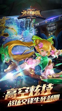 无尽争霸破解版  v1.31.1.1图4
