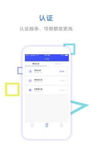 优信卡包  v2.0图3
