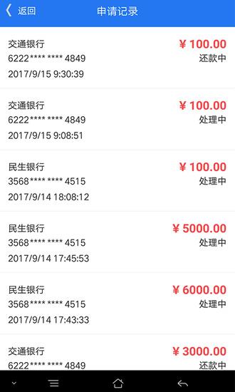 小至管家  v1.3.0图4