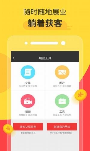 希财猫  v3.0.3图4