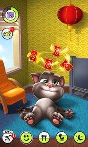 My  v6.8.0.1488图2
