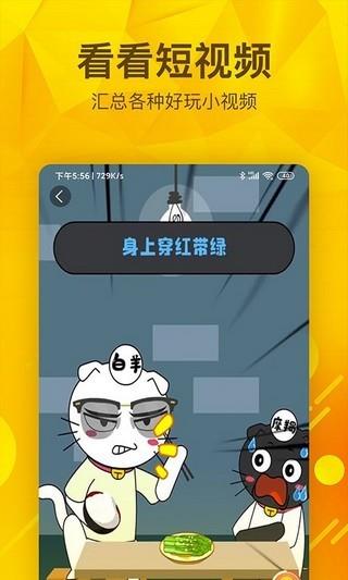拼图汇  v2.0.1图4