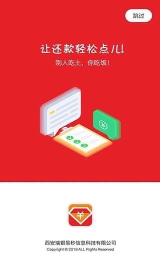 超级账单  v2.8图1