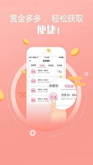 看看集  v1.2.4图1