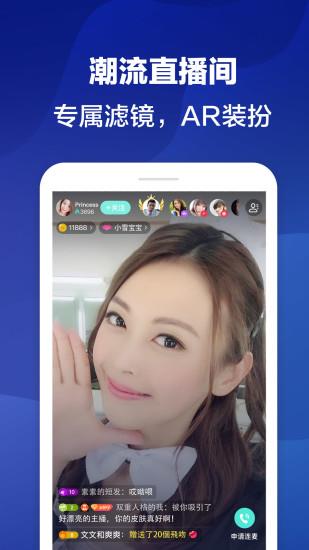 优皮派对直播