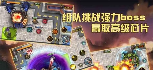 超神坦克手安卓版  v1.0.20图3