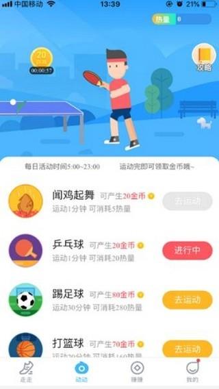 步多金